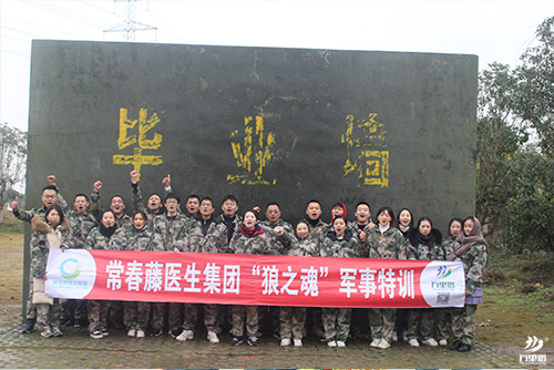 常春藤“狼之魂”軍事特訓(xùn)