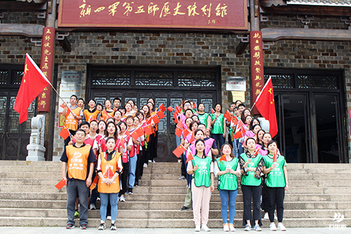 金葉陽光紅色教育+團(tuán)隊建設(shè)活動