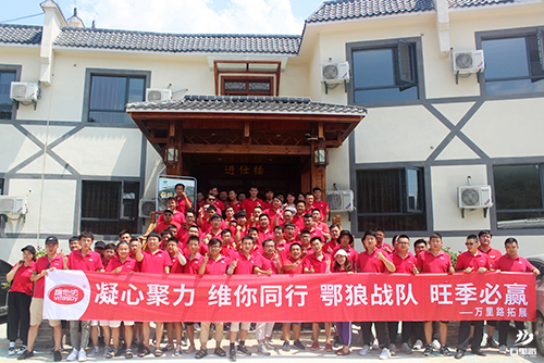 維他奶進士河主題漂流活動