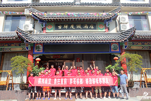 武漢胖哥檳榔黃石河漂流活動