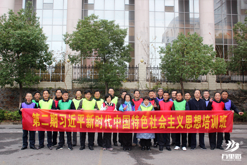 新洲黨校培訓(xùn)班團(tuán)建拓展活動(dòng)