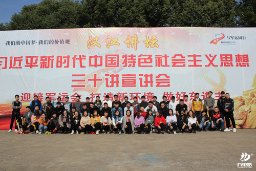 中宙互聯(lián)網(wǎng)技術(shù)有限公司戶外拓展