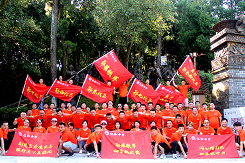 仁和中方藥業(yè)湖北公司主題徒步完