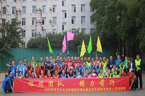 武漢市生態(tài)環(huán)境保護綜合執(zhí)法支隊