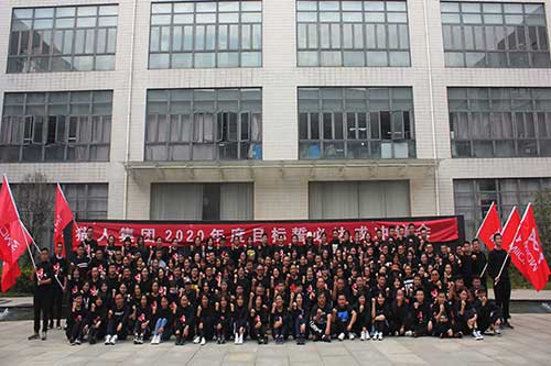 貓人集團2020年度目標誓必達成鋒