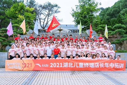 2021湖北安踏兒童事業(yè)部終端店長