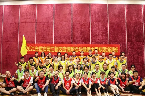 重慶兩江新區(qū)疫情防控與健康中國