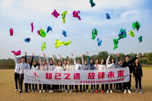 武漢佛羅倫薩小鎮(zhèn)2021年度秋季拓