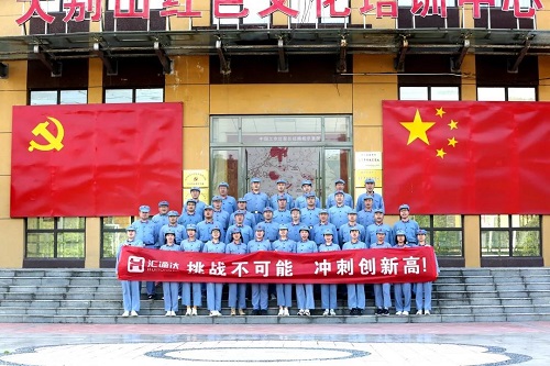 武漢匯通達(dá)2021年紅色之旅會務(wù)團(tuán)