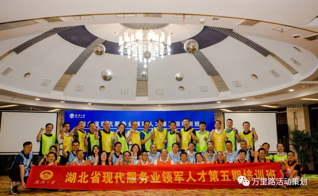武漢大學(xué)湖北省現(xiàn)代服務(wù)業(yè)領(lǐng)軍人